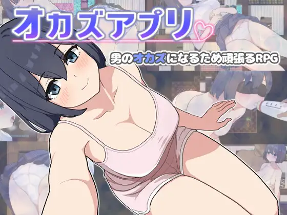 Waifu App [v1.02] [Galaxy Wars] RJ01209336 Español