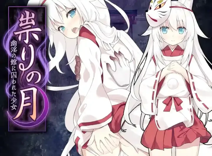 The Cursed Moon ~Violation Horror Exploration Game~ Español - Married Woman Plays Exposure Games Español