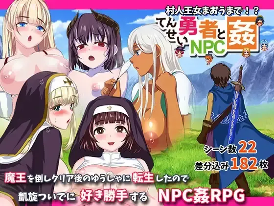 Reincarnated Hero and NPC Rape - Even the Villager Princess Maou! Español -