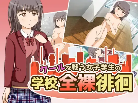 Cool Fighting Female Students Wander Around School Naked Español - Tensei shitara Goblin datta Español