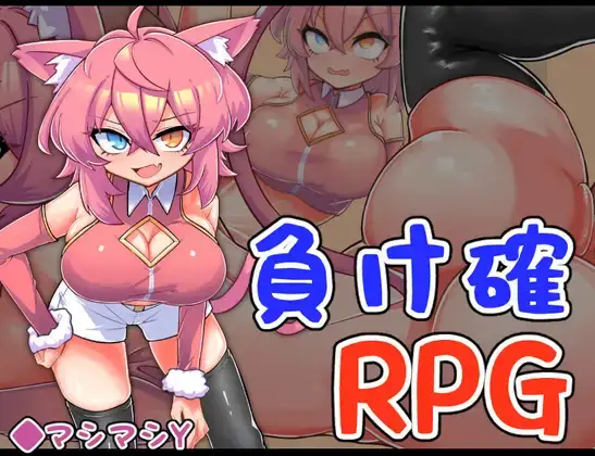 Makekaku RPG 3 Español - English -