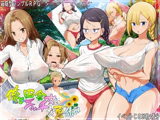 My Wild Sexy Summer with Country Chicks Español -