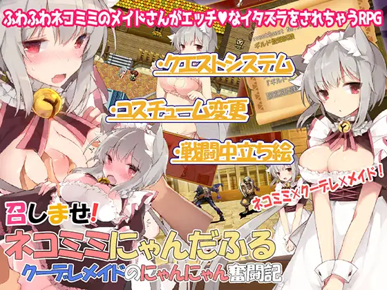 Nekomimi Nyanderful ~The Nyanventure of a Cool Maid~ Español -