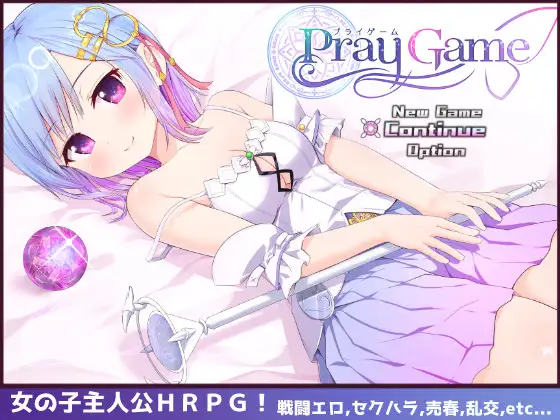 Pray Game + Last Story Append Español -