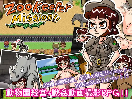 Zookeeper Mission Español -