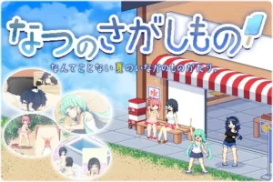 Natsu no Sagashimono ~What We Found That Summer~ Español - Loli Hoi SP Yaechan Remember Español Natsu no Sagashimono ~What We Found That Summer~ Español - Loli Hoi SP Yaechan Remember Español
