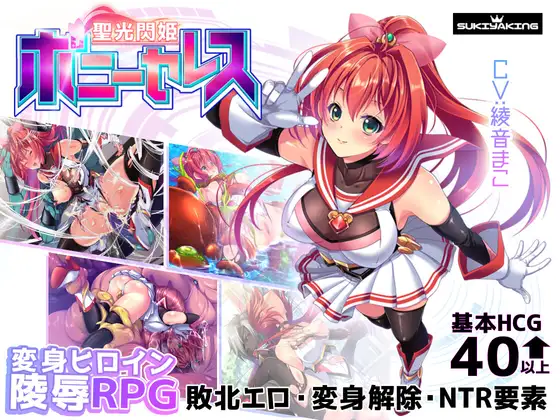 Radiant Princess - Poni Ceres Español -