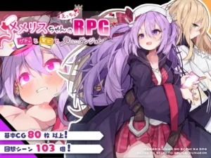Memerisu-chan's Naughty RPG Español - Nacht-sama Is Quitting Being the Demon King Español Memerisu-chan's Naughty RPG Español - Nacht-sama Is Quitting Being the Demon King Español