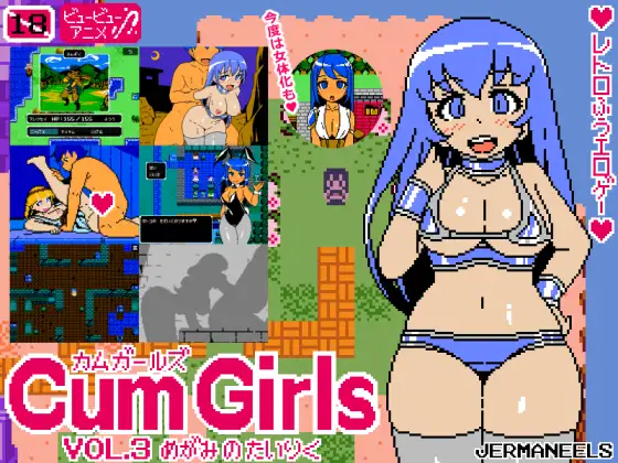 Cum Girls Vol.3 - Goddess Continent Español -