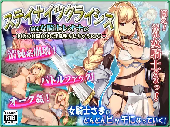 Stay Nights Crisis Español - juegos hentai para joiplay,juegos hentai joiplay,joiplay hentai,juegos RPG Maker en Android,Maldives Player