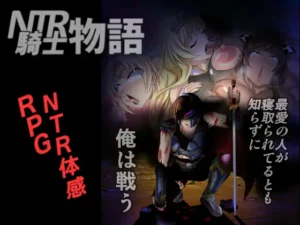NTR Knight's Story Español - I Want to Have Sex with My Mom Español
