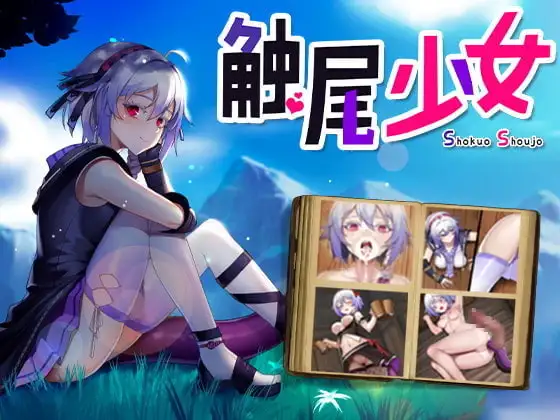 Tail Touch Girl Español - juegos hentai para joiplay,juegos hentai joiplay,joiplay hentai,juegos RPG Maker en Android,Maldives Player