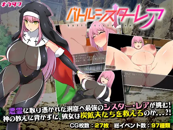 Battle Sister Leah Español -