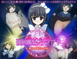 Forced Exposure App: The Pleasure of Exposure is the Pleasure of Life Español - Clumsy Spy Sian-chan Español,RJ01145397 Forced Exposure App: The Pleasure of Exposure is the Pleasure of Life Español - Clumsy Spy Sian-chan Español,RJ01145397