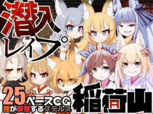 Infiltration Rape Inariyama Español - Magical Girl Dynamite Shark Español,RJ438583