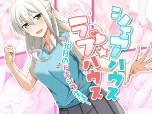 Shared House ☆ Love House ~30 days of doxico life~ Español - Stealth Sex Simulation on the Beach with Fuyumafu Español