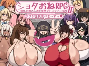 Shota one RPG II: With big-breasted older sisters Español - The Tale of Akashia Village's Restoration Español,RJ01288307,Para PC y Android