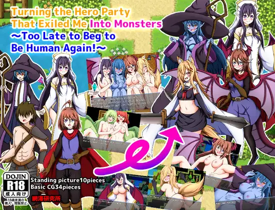 Turning the Hero Party That Exiled Me Into Monsters Español - Turning the Hero Party That Exiled Me Into Monsters Español