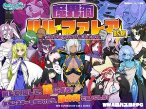 Ruru Farea: The New Star of the Demon World Dungeon Español - The Room You Can’t Leave Unless You Have Sex with Your Little Sister RJ01305196 Español Ruru Farea: The New Star of the Demon World Dungeon Español - The Room You Can’t Leave Unless You Have Sex with Your Little Sister RJ01305196 Español