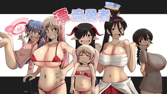 Drifting Hero Español -