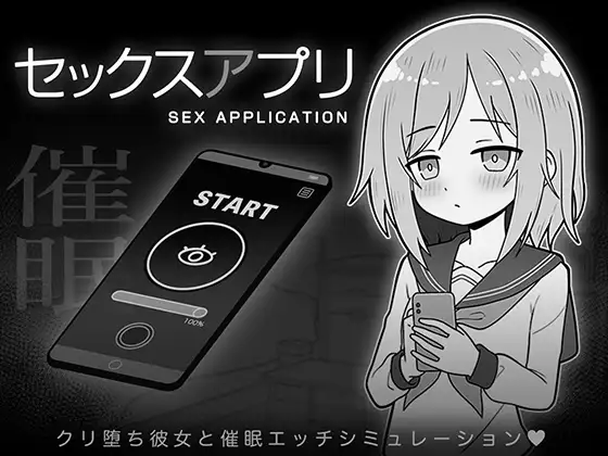 Sex App Español -