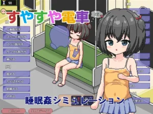 Peaceful Train: Sleep Simulation RJ01324708 Español - Futago Suimin Suyasuya Ecchi RJ01296782 Español - English