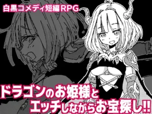 Dragon Princess Anastasia Español - Here Be Goblins Español,250524 Hotfix 1 Dragon Princess Anastasia Español - Here Be Goblins Español,250524 Hotfix 1