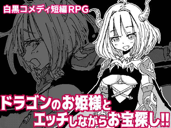Dragon Princess Anastasia Español -