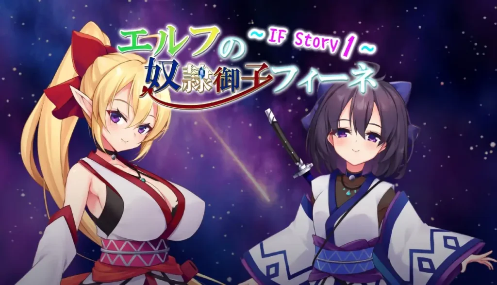 Slave Princess Finne ~ IF Story 1 Español - Slave Princess Finne ~ IF Story 1 Español