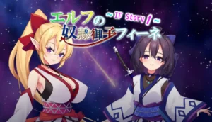 Slave Princess Finne ~ IF Story 1 Español -