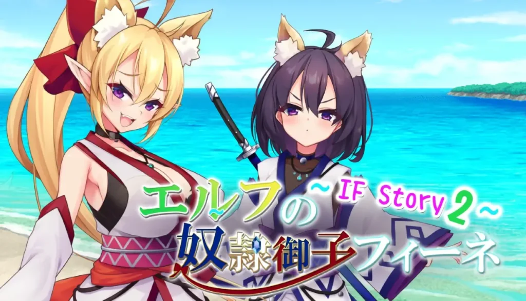 Slave Princess Finne ~ IF Story 2 Español -