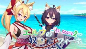 Slave Princess Finne ~ IF Story 2 Español - Slave Princess Finne ~ IF Story 1 Español