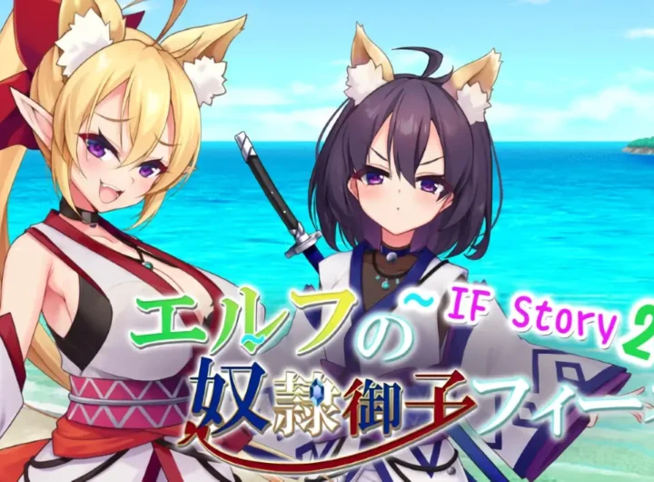 Slave Princess Finne ~ IF Story 2 Español -