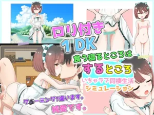 1DK with a Loli RJ01143774 Español - Creampie for Little Sister Family Observation After the Baby Bump RJ01053311 Español