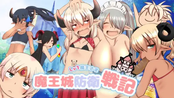 LV1 Mao-sama Maojo Bouei Senki RJ01235908 Español -