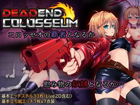 Dead End Colosseum Español -