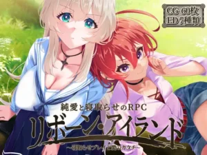 Reborn Island ~Cuckold Play and the Shape of Love~ Español - Cursed Forest Quest Español,0.6.1 Reborn Island ~Cuckold Play and the Shape of Love~ Español - Cursed Forest Quest Español,0.6.1