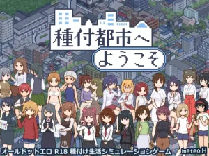 Welcome to Seeding City Español - Loli Hoi SP Yaechan Remember Español Welcome to Seeding City Español - Loli Hoi SP Yaechan Remember Español