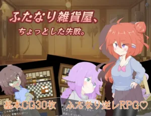 The Futanari General Store's Small Mistake Español - Futanari Hinata-chan: Doing whatever she wants in a world where time has stopped.Español