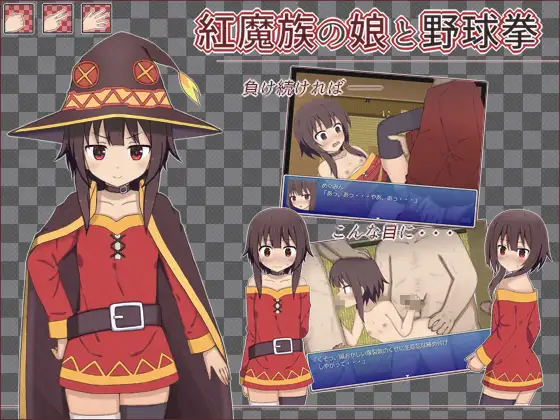 Kōmazoku no musume to Yakyūken Español -