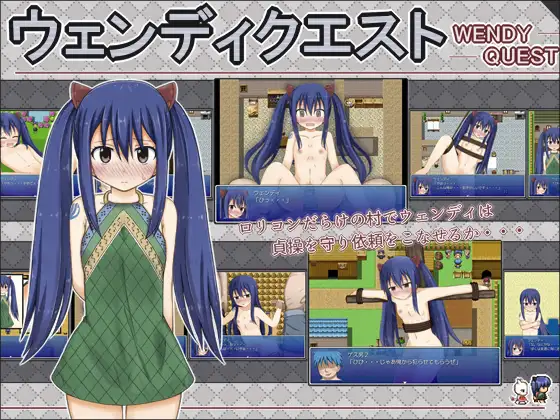 Wendy Quest Español -