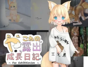 Yakone's Exposure Growth Diary Fox Exhibitionism RJ386585 Español - Exposure Growth Diary: Records of Exhibition Español