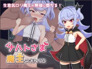 Nacht-sama Is Quitting Being the Demon King Español - Shut-in Uncle's Molesting Diary Español