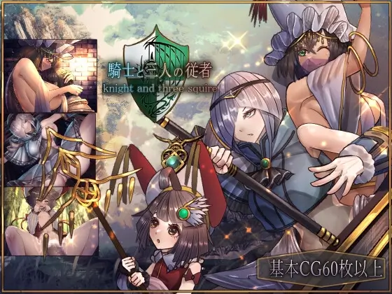 Knight and the three servants Español -