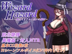 Wizard Hazard Español - Sennyuu Sousa Naottara Sukina Nurse to Ecchi Dekiru Byouin Español,RJ01110368 Wizard Hazard Español - Sennyuu Sousa Naottara Sukina Nurse to Ecchi Dekiru Byouin Español,RJ01110368