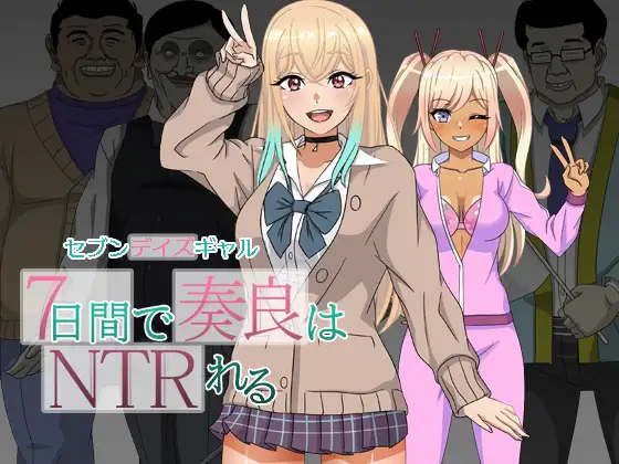 Seven Days Gal In 7 Days, Sora Gets NTR Español -
