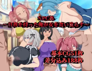 NPC Rape I Who Gained Self-awareness, Ravage Women Español - Tensei Shitara NPC o Okaseru Sekaidatta Ken Español,RJ01274073 NPC Rape I Who Gained Self-awareness, Ravage Women Español - Tensei Shitara NPC o Okaseru Sekaidatta Ken Español,RJ01274073