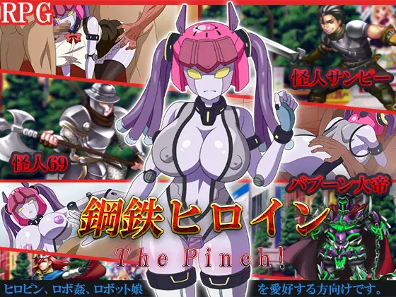 Steel Heroine ThePinch Español -