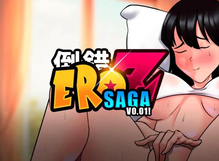 EroZ Saga Español -