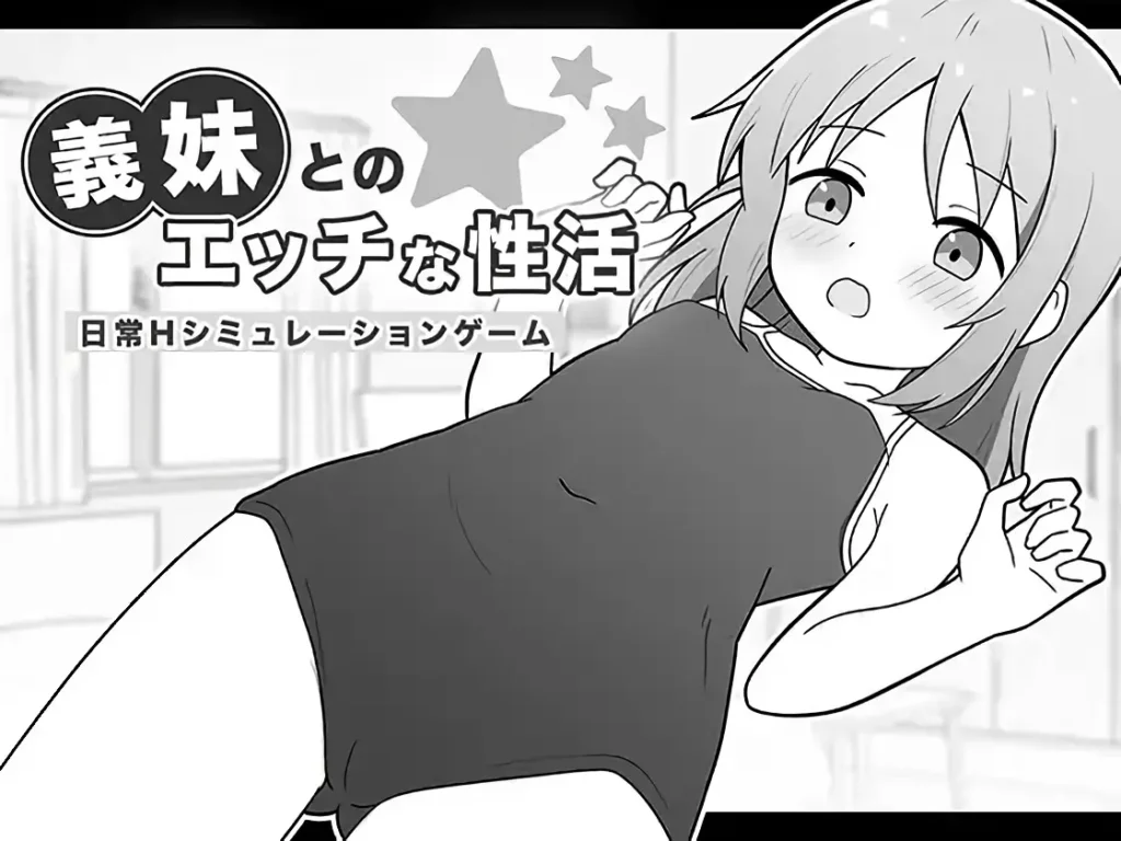 Lewd Life with My Stepsister Español - Lewd Life with My Stepsister Español,RJ01364854,Para PC y Android